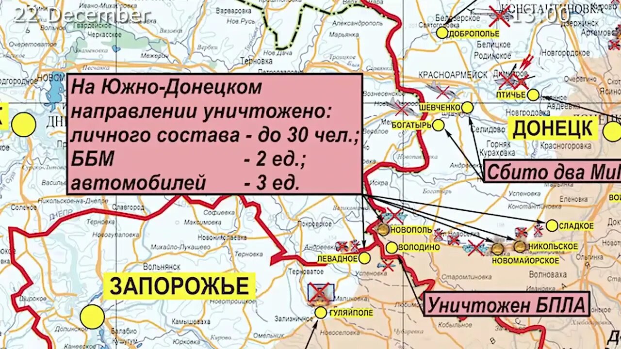 Russia MoD: report on the progress of the special military operation in Ukraine(22 December 2022)