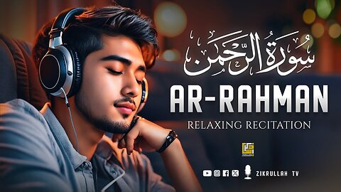 Best heart touching recitation of Surah Ar-Rahman سورة الرحمن