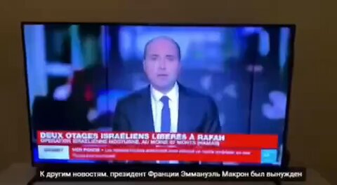Kiev attack France