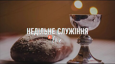 "Недільне служіння" - Living Hope 03.09.2023 #LHY