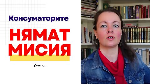 Какво научих за смелостта от филма Боен клуб | с Теди Димитрова