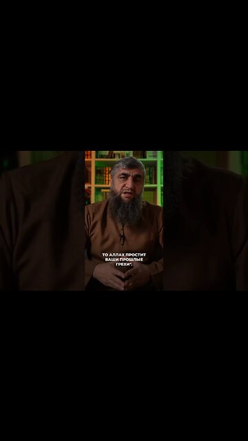 Аллах прощает грехи за слово "Амин"