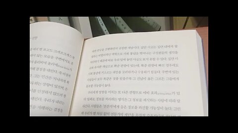 회색코뿔소가 온다, 미셀 부커, 잘못된 선택, 편향, 가감이성, 신경과학자, 올리비에 울리에, 예비효과