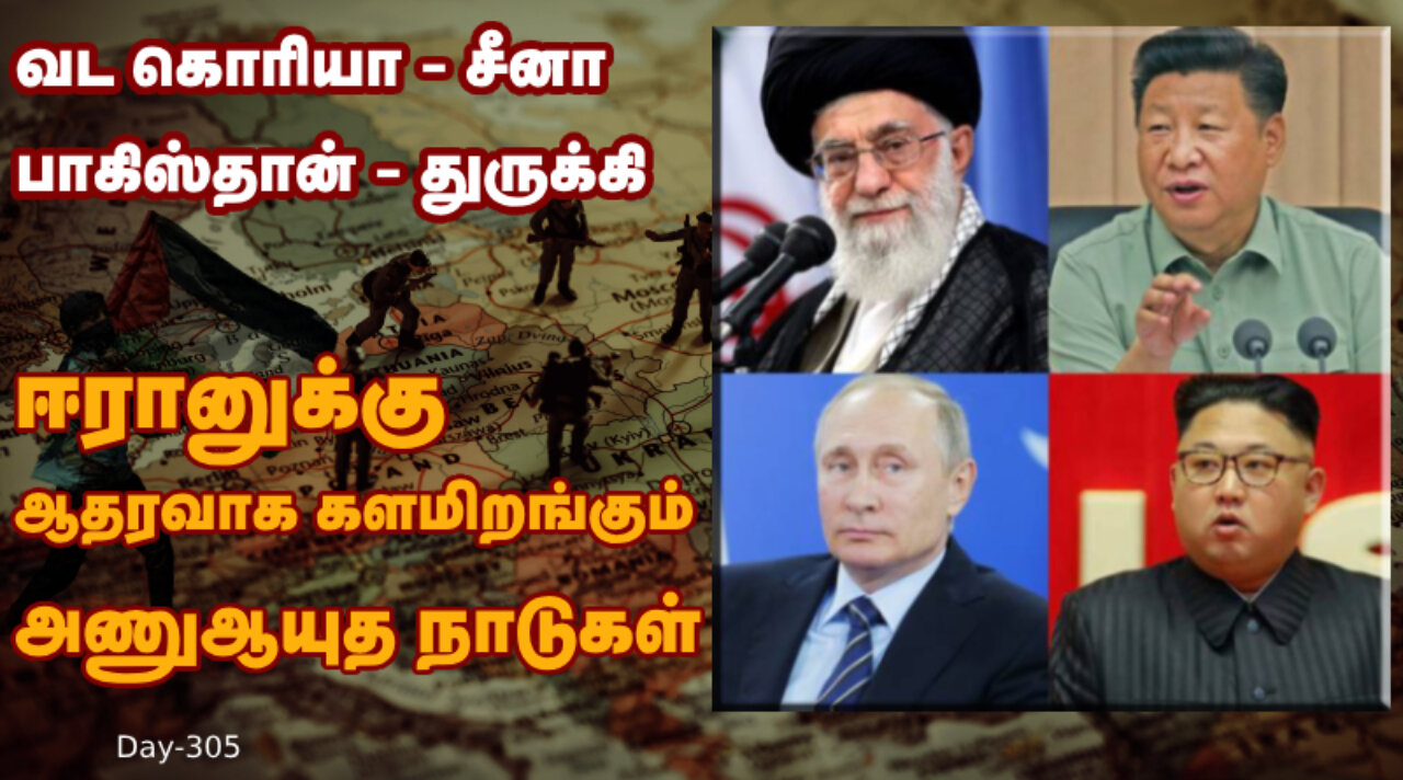 Why Iran their Retaliation against Israel ? - War on Palestine