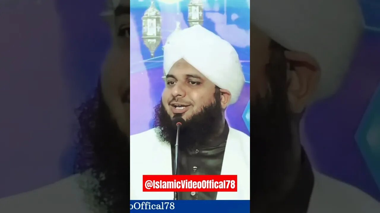 حضرت ابو ہریرہ کا واقع #ajmalrazaqadri #religion #islamicname #speech