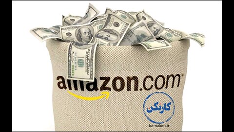 آموزش درآمد دلاری از آمازون