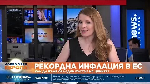 Юлиан Войнов, икономист Инфлация се бори с намаляване на потреблението, не с покачване на доходи