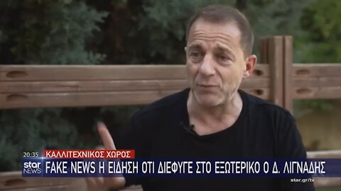 ΚΑΛΛΙΤΕΧΝΙΚΟΣ ΧΩΡΟΣ - ΔΗΜΗΤΡΗΣ ΛΙΓΝΑΔΗΣ | makeleio.gr