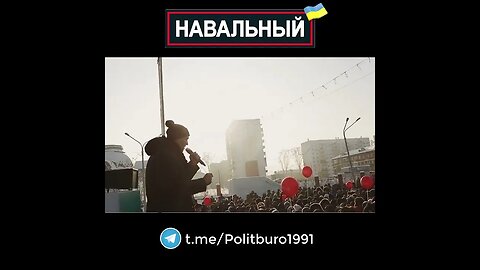 Navalny 🇺🇦 2022 ❕❗❕ #Shorts #Navalny #Навальный #Украина #Зеленский Часть 0008