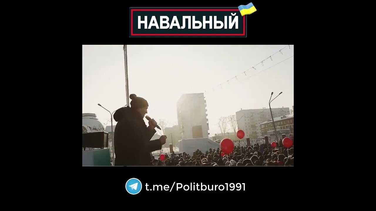 Navalny 🇺🇦 2022 ❕❗❕ #Shorts #Navalny #Навальный #Украина #Зеленский Часть 0008