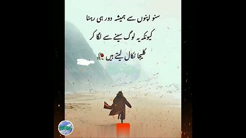 GOLDEN WORDS CHANGING LIFEQUOTES#goldenwords#lifequotes#urduquotes#islamicshorts#khazravlogsofficial
