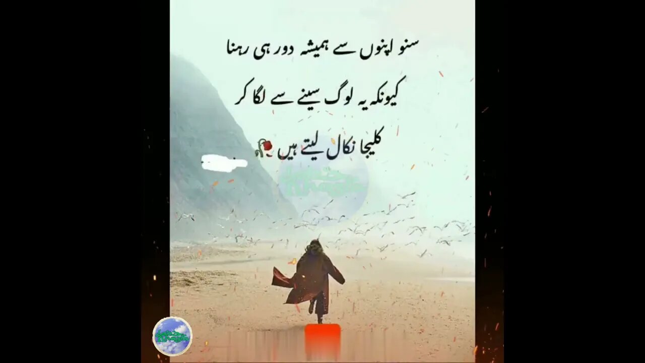 GOLDEN WORDS CHANGING LIFEQUOTES#goldenwords#lifequotes#urduquotes#islamicshorts#khazravlogsofficial