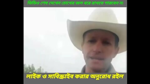 হরিণের কান্না/2 year After Releix/10minutes