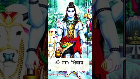 हर हर महादेव, हर हर शम्भू