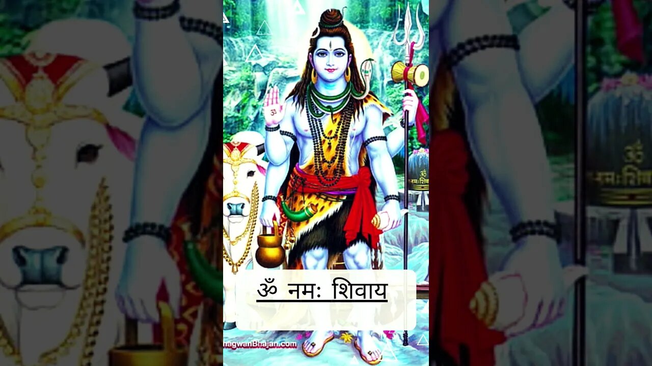 हर हर महादेव, हर हर शम्भू