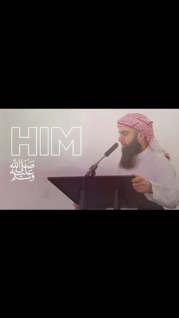 Him ﷺ