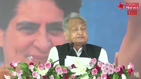 अशोक गहलोत का दौसा जनसभा में भाषण | Ashok Gehlot | Sikrai | ERCP