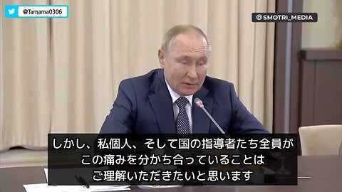 プーチン大統領、ロシアの母の日に前線の兵士の母たちと会談