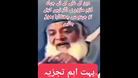 Islamic videos #islamicstatus