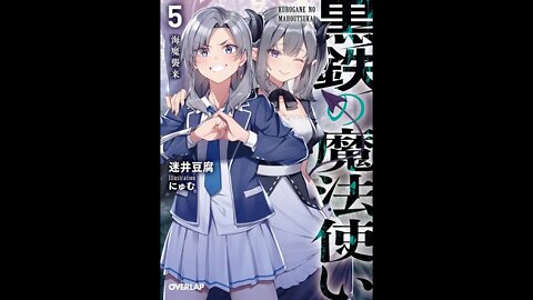 Black Iron Magician Volume 5