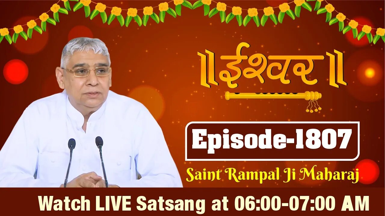 Ishwar TV 02-10-2022 || Episode: 1807 || Sant Rampal Ji Maharaj Live Satsang