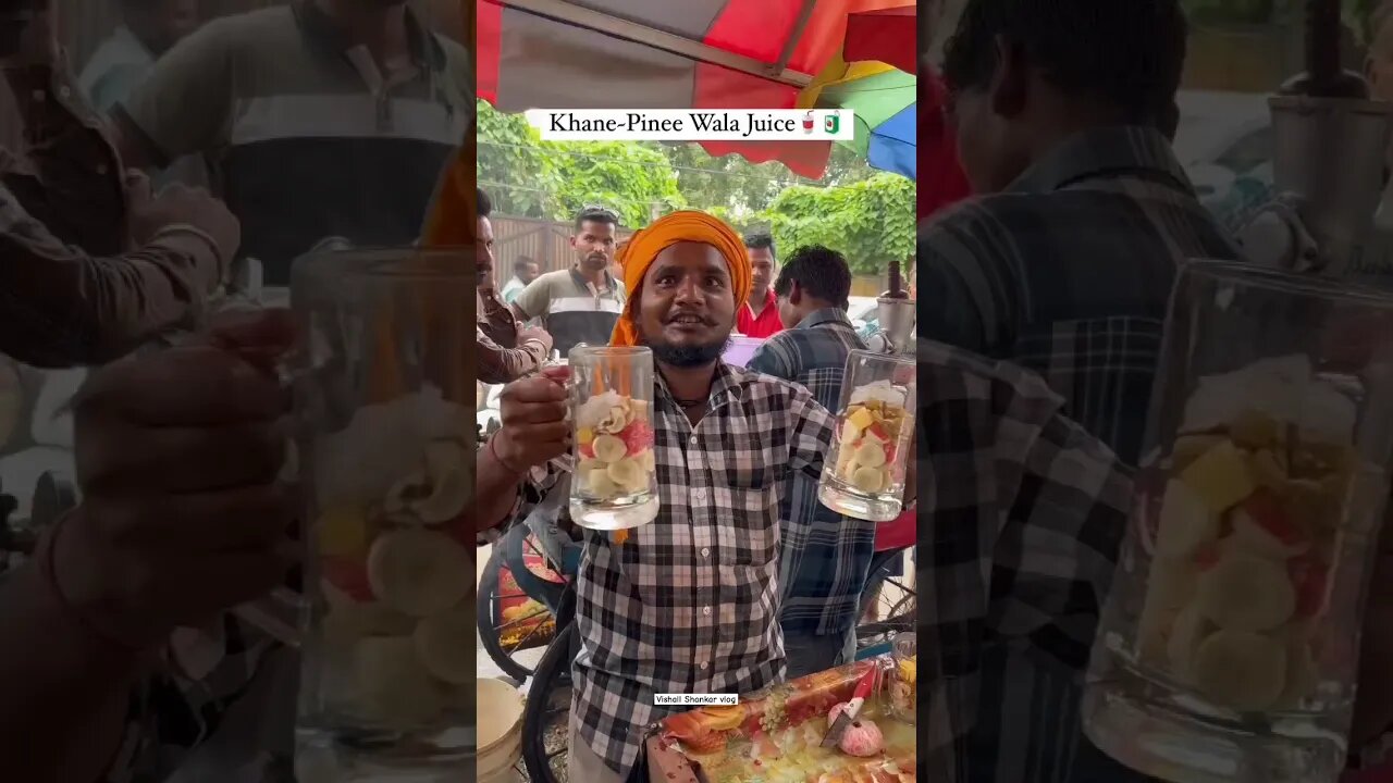 Fruit + Juice🧃😋 #foodvlog #food #vlogs #streetfood