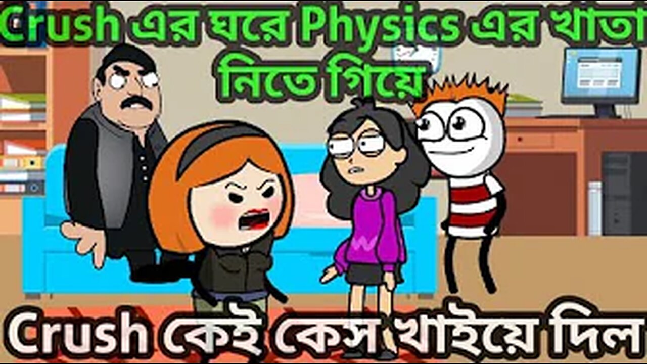 Crush Er Brite Khata Ante Giye Crush Kei Case Khaiye Dilo - TSB Fun Comedy Animation