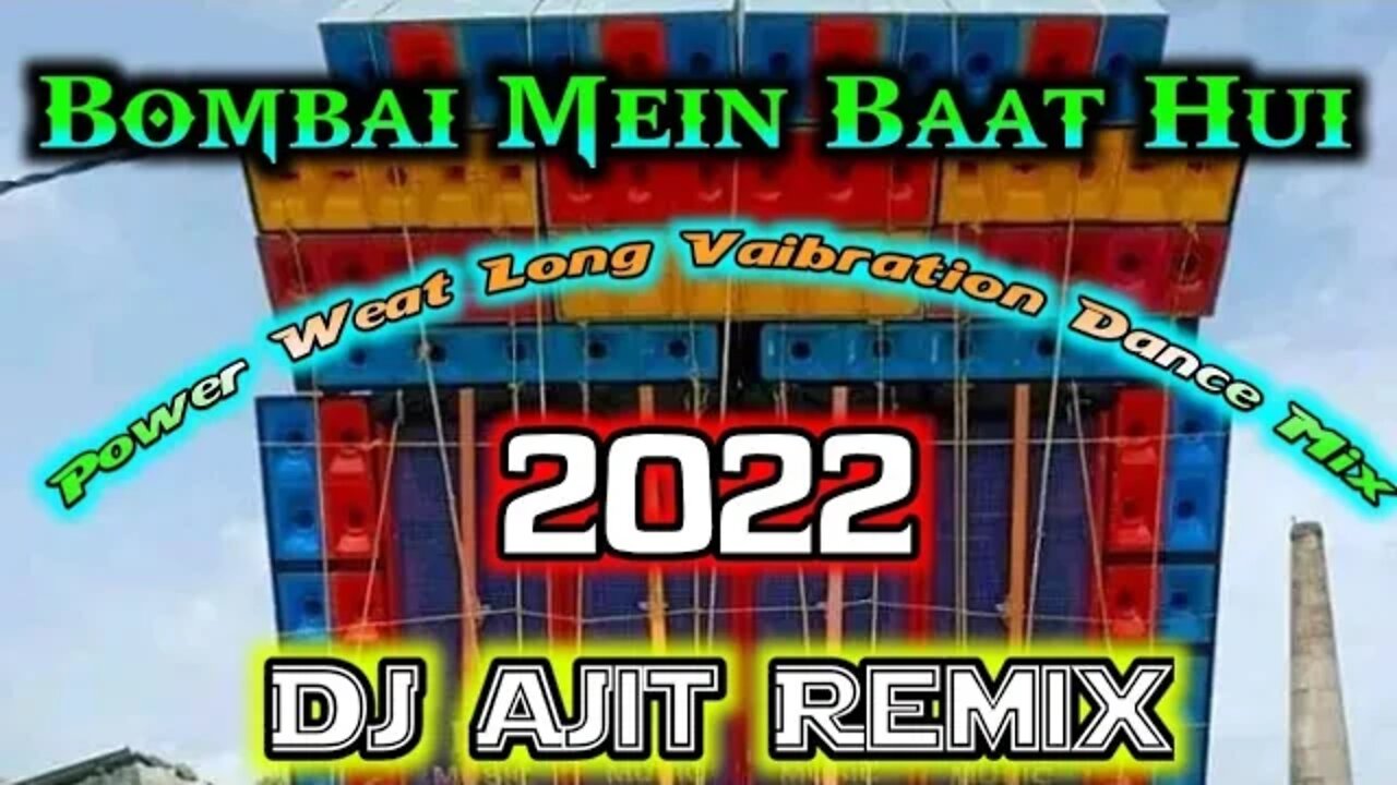 Bombai Mein Baat Hui ( Power Weat Long Vaibration Dance Mix ) New BM Remix 2022 Mp3