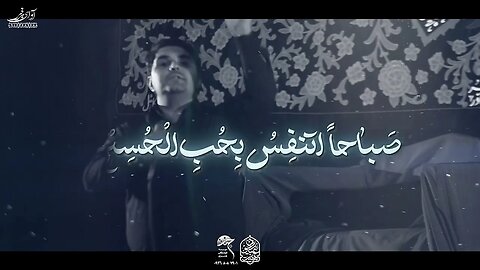 شور « بحب الحسین(ع) ... » | کربلایی ناصر بقالی - هیئت عباسیون آذرشهر