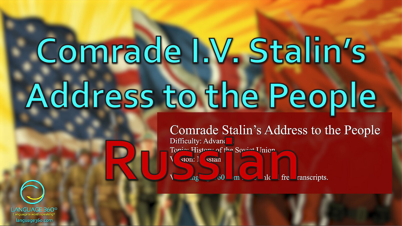 Comrade Stalin’s Address to the People: Russian