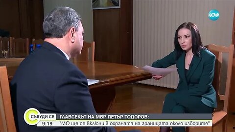 Главният секретар на МВР В строителството е потънал огромен държавен ресурс, очакват се арести