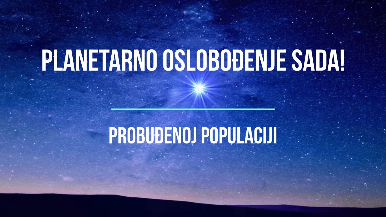 Peticija za Planetarno Oslobođenje ~ Croatian promotional video