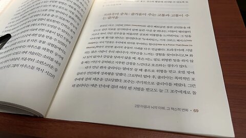 몸은 기억한다 베셀반데어콜크 의학박사 정신적외상 트라우마중독 마크그린버그뉴욕타임스 환자 줄리아 포주 프로이트 솔로몬 스트레스반응 마크그린버그 로저피트먼 스콧오어 올리버스톤
