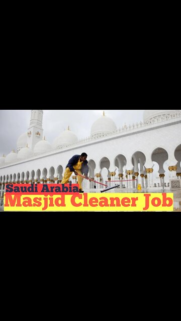 Saudi Job | Masjid Clinear job in Saudi Arabia 🔥#shorts #job #dubaijob #jobsearch #jobinsaudi