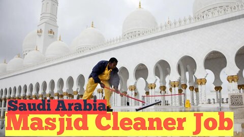 Saudi Job | Masjid Clinear job in Saudi Arabia 🔥#shorts #job #dubaijob #jobsearch #jobinsaudi