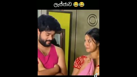 අම්මෝ ඒක#කොල්ලො එහෙමයි #SHORTS#