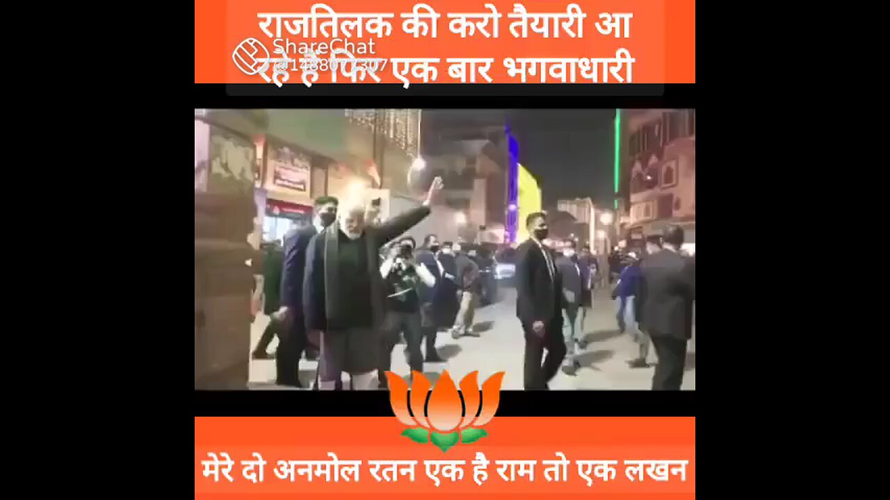 Modi ji yogi Ji 🙏🙏❤️❤️