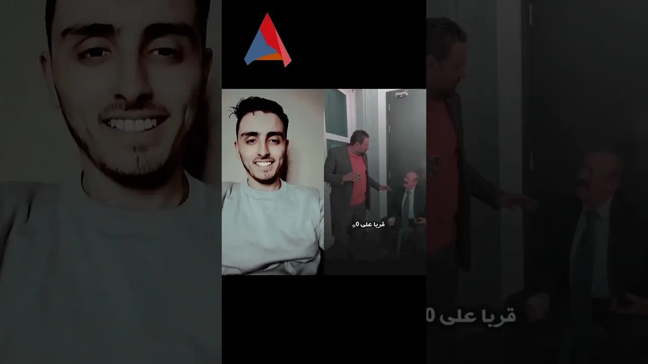 افضل سن للتفاهم بين الزوجين 😂😂