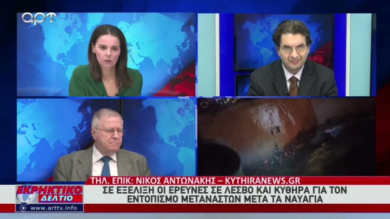 Τι επιδιώκει στην Πράγα ο Ερντογάν, βήματα επαναπροσέγγισης με την Ευρώπη; (ΑΡΤ, 6/10/2022)