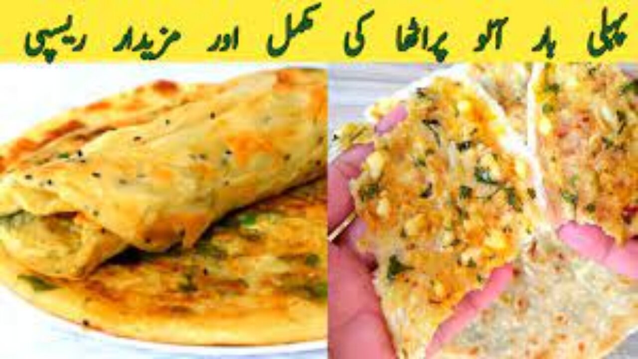 New Style Unique Aloo Paratha recipe I آلو پراٹھا بنانے کا بہت آسان طریقہ I 1 Minute Unique Raita