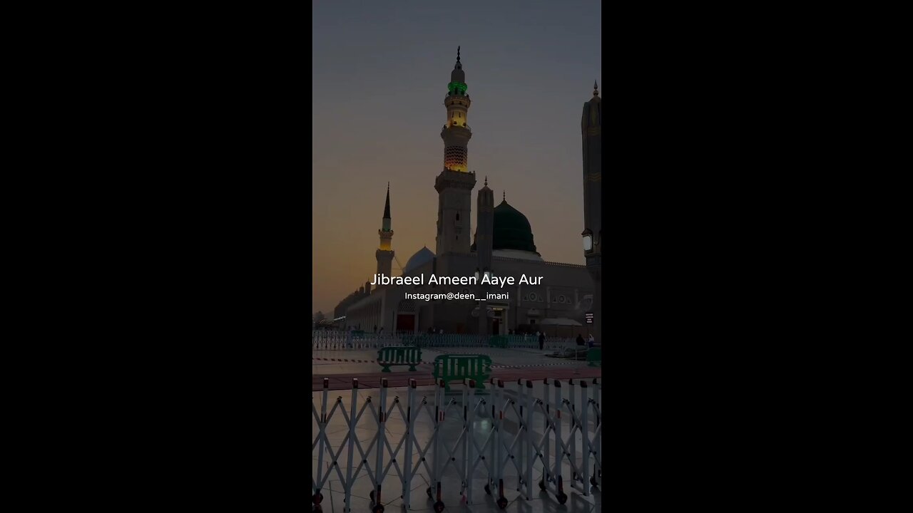 Darood e Pak ki Fazeelat ❤️🩹|| Shorts 194