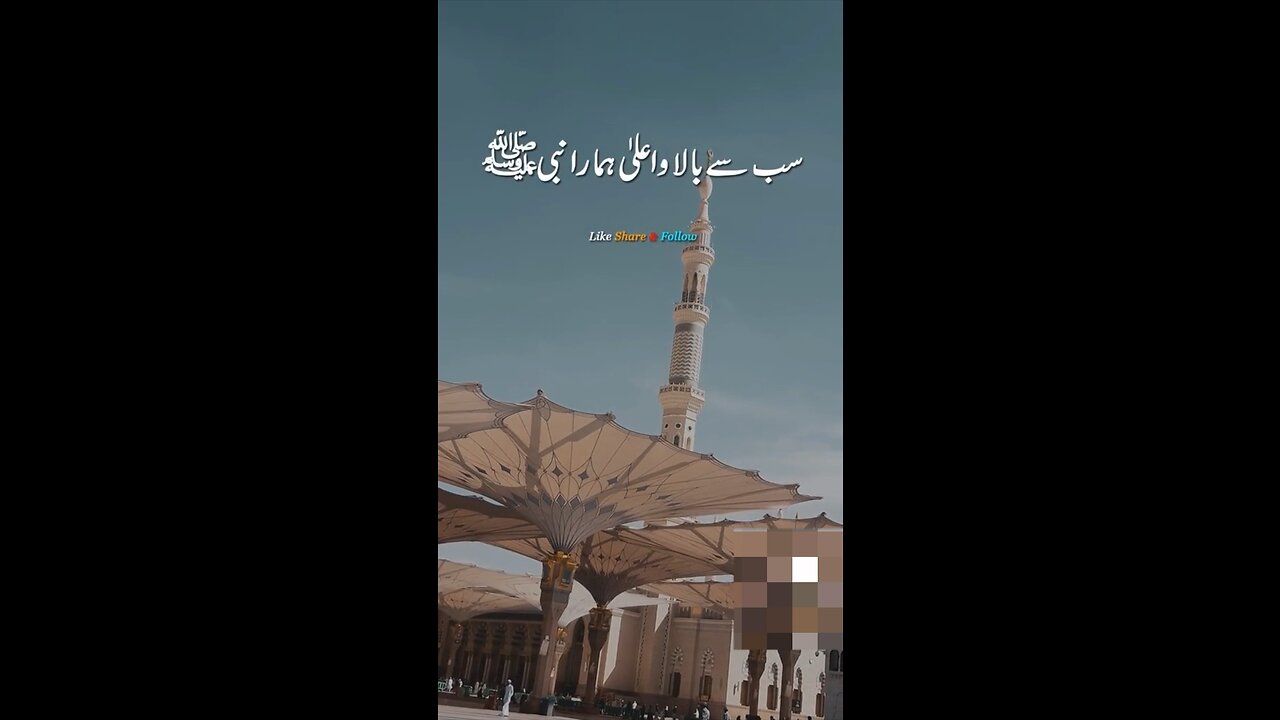 Sab sy Ola o Alaa Hmara Nabi Sb sy Bala o Bala Hmara Nabi, Apny Mola ka Pyara Hmara Nabi Naat #Naats