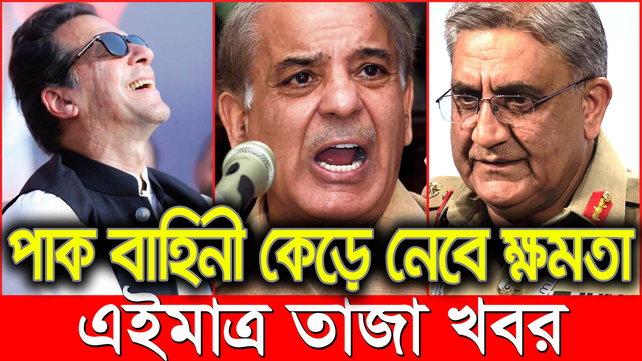 আন্তর্জাতিক সংবাদ Today 02 Aug'2022, World News Bangla বিশ্বসংবাদ Latest World news ajker Bangla