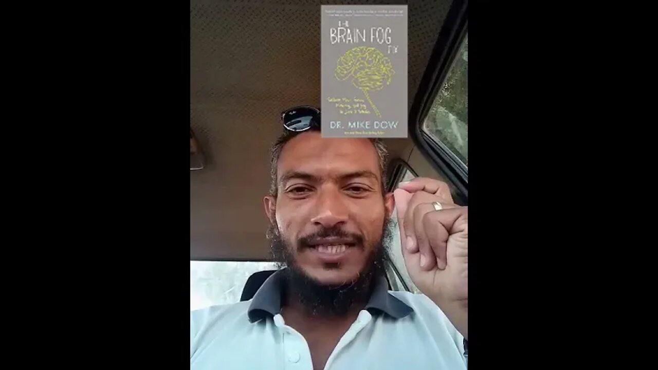 كيف تتخلص من ضباب المخ خلال ثلاثة أسابيع
