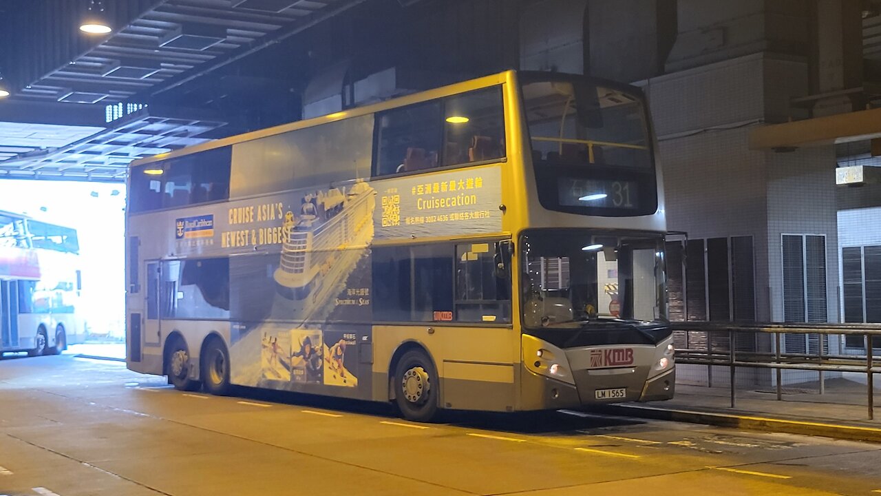 [Route Visual]KMB Route 31 Tsuen Wan West Station - Shek Lei Estate Circular