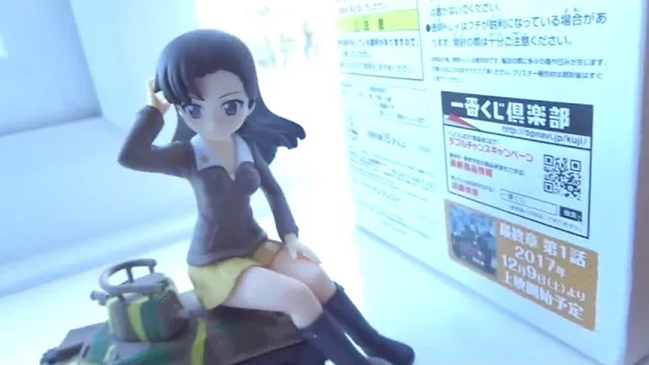 Girls und Panzer: Kinuyo Nishi By Banpresto Featuring Campbell The Toast