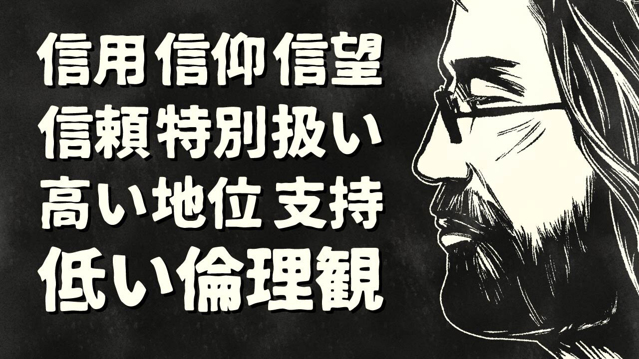 【エンドゥ】バカ【切り抜き】