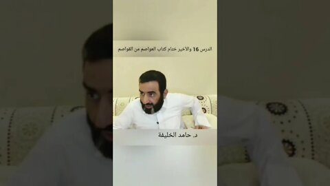 بيعة الحسن بن علي..