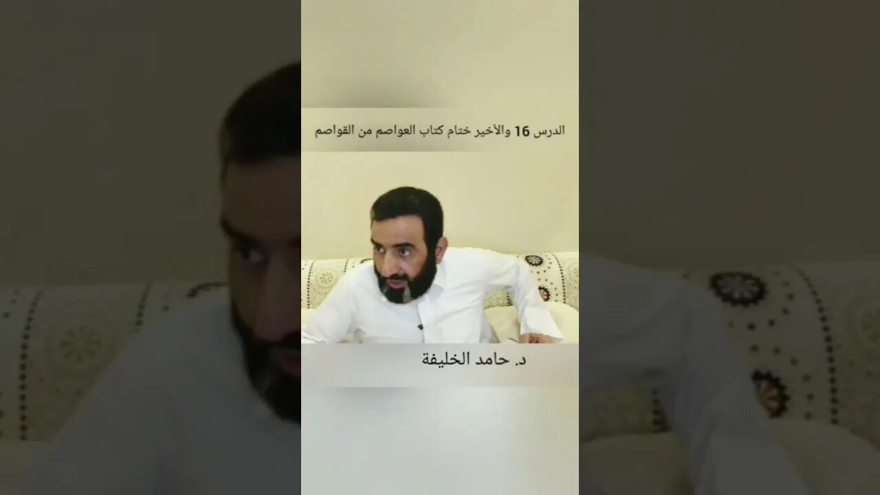 بيعة الحسن بن علي..