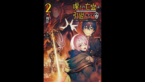 Let This Grieving Soul Retire! Webnovel Volume 2